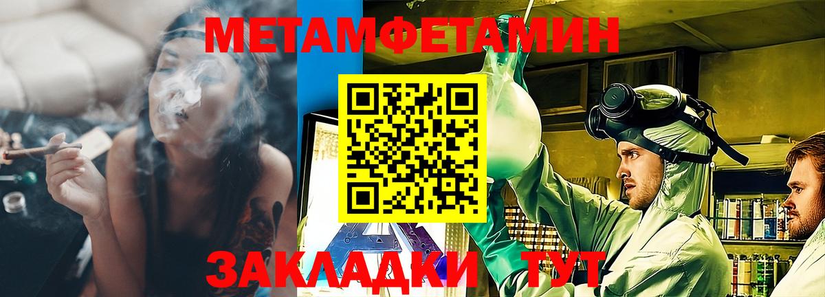 АМФ  АМФЕТАМИН VHQ  Вход с VPN  Кувандык 