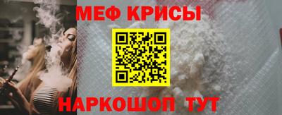 прущая мука Коммунар