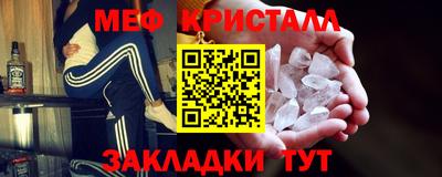 сатива Комсомольск-на-Амуре