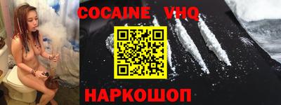 ALPHA PVP Конаково