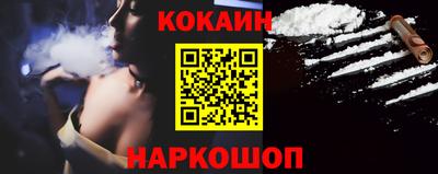 сатива Комсомольск-на-Амуре