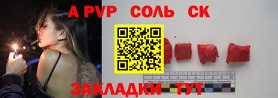 прущая мука Коммунар