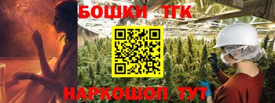 сатива Комсомольск-на-Амуре