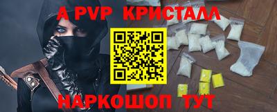 прущая мука Коммунар