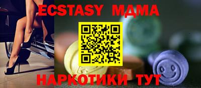 сатива Комсомольск-на-Амуре