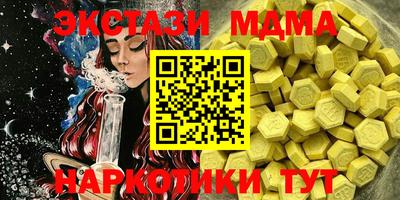прущая мука Коммунар