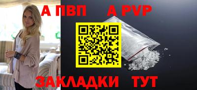 сатива Комсомольск-на-Амуре