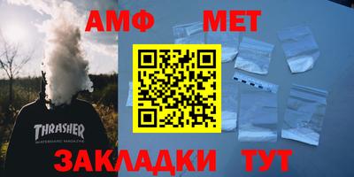 ALPHA PVP Конаково