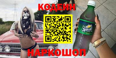 прущая мука Коммунар