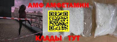 сатива Комсомольск-на-Амуре