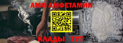ALPHA PVP Конаково