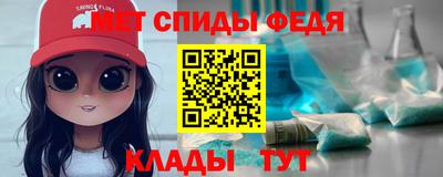 сатива Комсомольск-на-Амуре