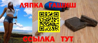 сатива Комсомольск-на-Амуре