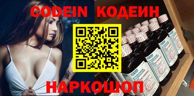 ALPHA PVP Конаково