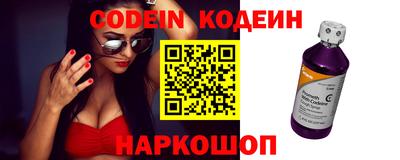 сатива Комсомольск-на-Амуре