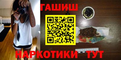 сатива Комсомольск-на-Амуре