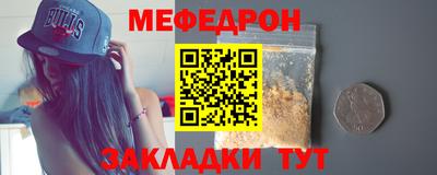 прущая мука Коммунар