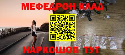 прущая мука Коммунар