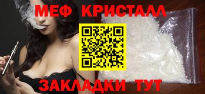 сатива Комсомольск-на-Амуре