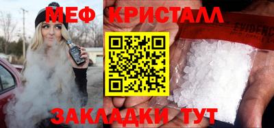 прущая мука Коммунар