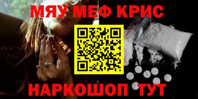 сатива Комсомольск-на-Амуре