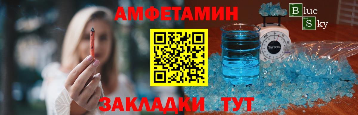 Метамфетамин мет Кувандык