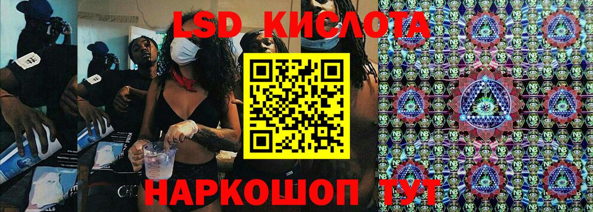 Марки N-bome 1500мкг  Вход с VPN  Кувандык 