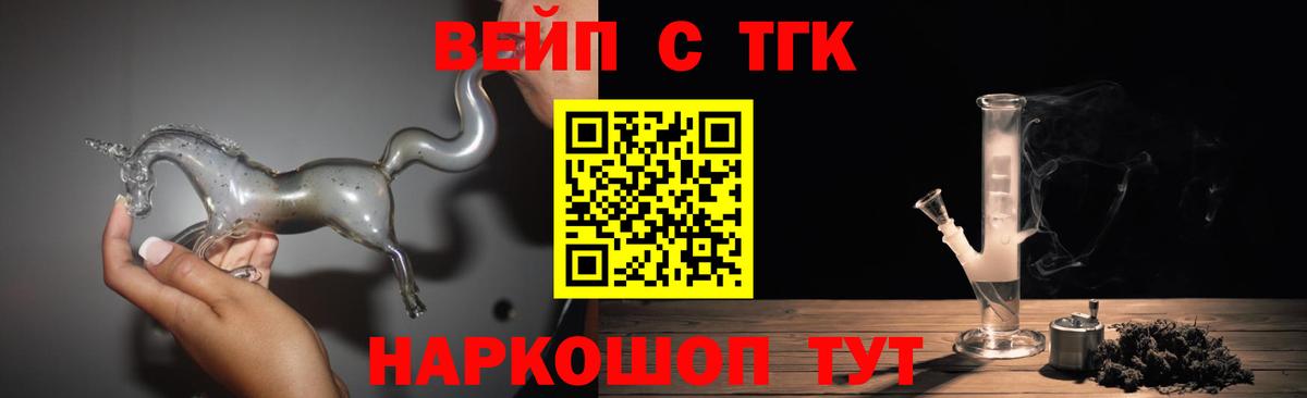где купить наркотик  Вход с VPN  Кувандык  ТГК Wax 