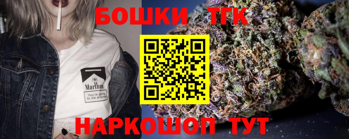 Бошки марихуана OG Kush  Вход с VPN  Каннабис семена  Кувандык  Бошки Шишки MAZAR 